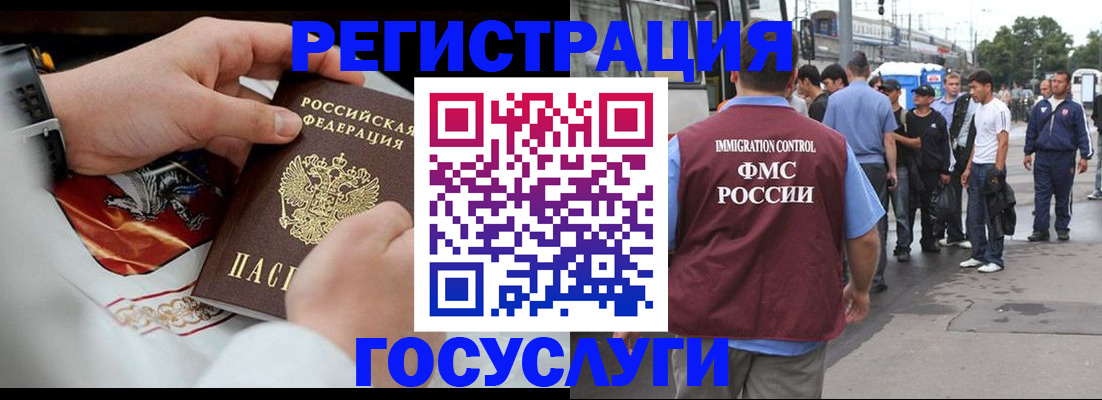 найти адрес прописки в Шебекино